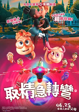 惊弦45集免费播放最新电视剧
